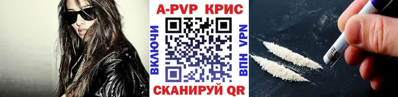 купить  сайты  дарк нет официальный сайт  A PVP Соль  Навашино 