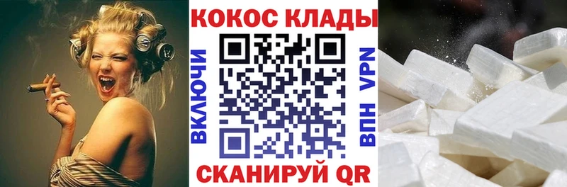 Кокаин 97% Навашино