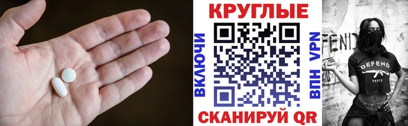 купить   Навашино  Экстази XTC 
