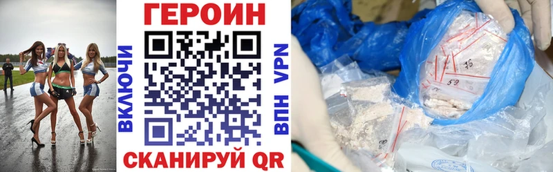 ГЕРОИН афганец Навашино