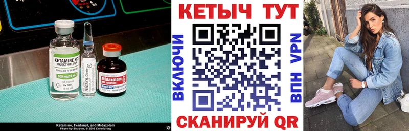 Кетамин ketamine  Навашино 