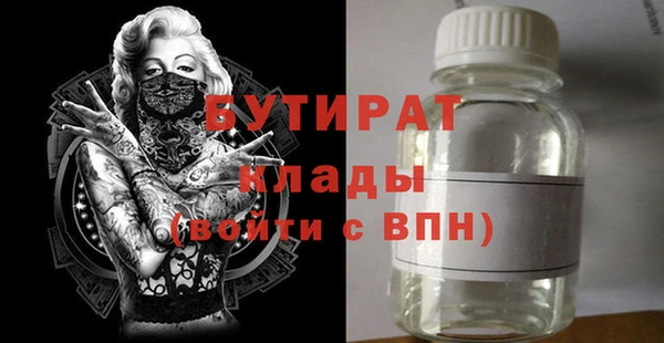 наркотики Верея