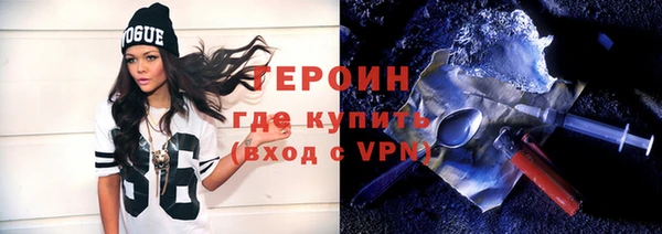 спиды Бронницы