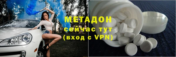 спиды Бронницы