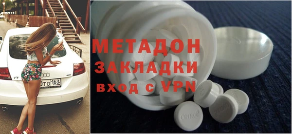 герыч Верхнеуральск