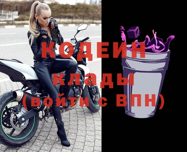 наркотики Верея