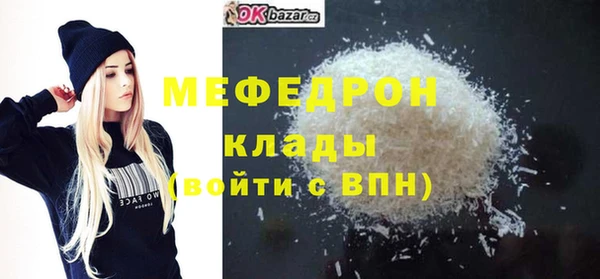 герыч Верхнеуральск