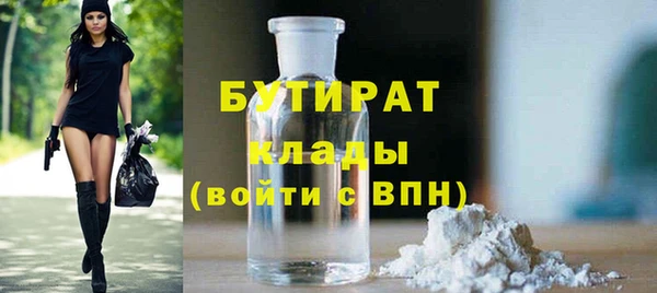 хмурый Бугульма