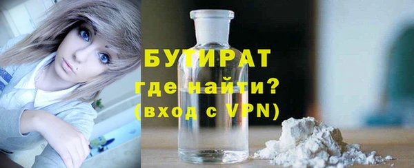 наркотики Верея