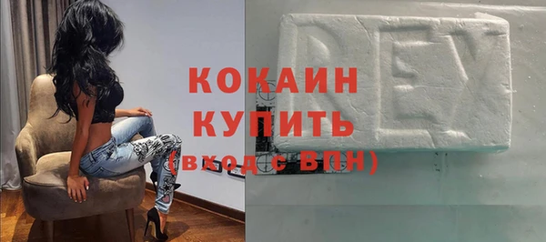 герыч Верхнеуральск