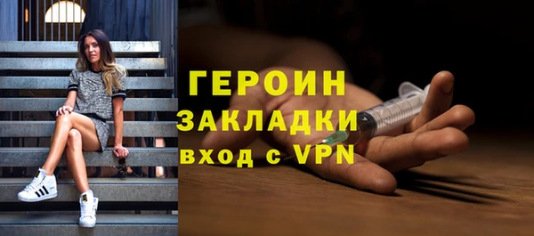 2c-b Бородино