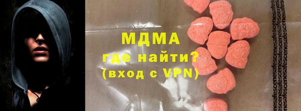 герыч Верхнеуральск
