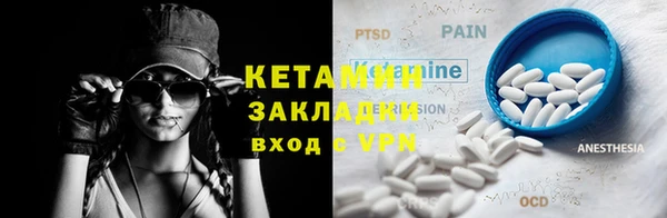 спиды Бронницы