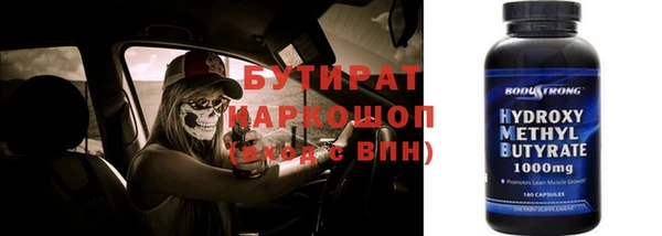 наркотики Верея