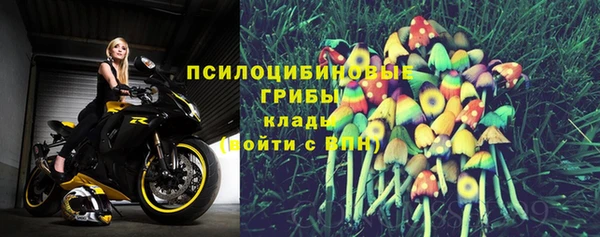 герыч Верхнеуральск
