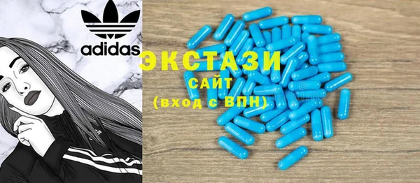наркотики Верея