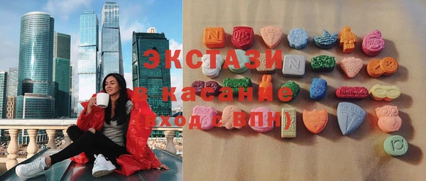 герыч Верхнеуральск