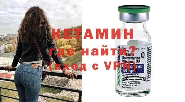 спиды Бронницы