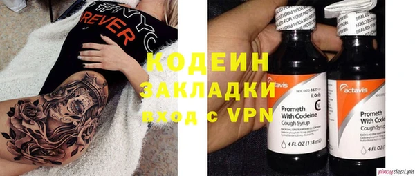 хмурый Бугульма