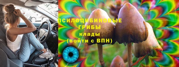 герыч Верхнеуральск