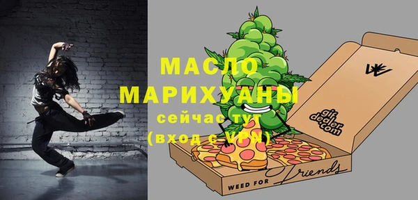 наркотики Верея