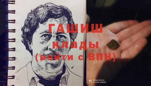 наркотики Верея