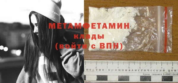 герыч Верхнеуральск