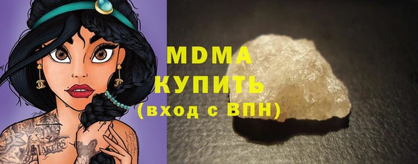 спиды Бронницы