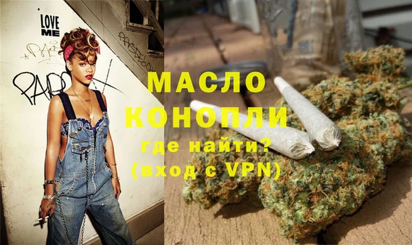 наркотики Верея