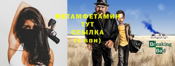 спиды Бронницы