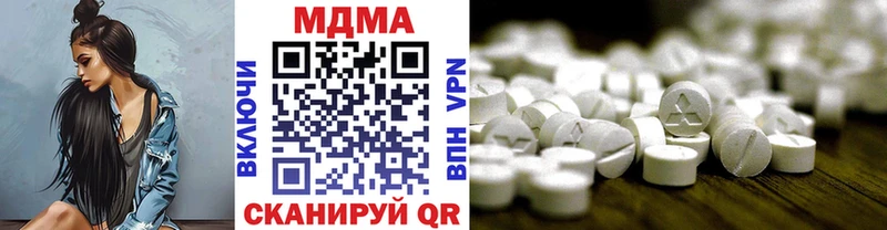 MDMA молли Навашино
