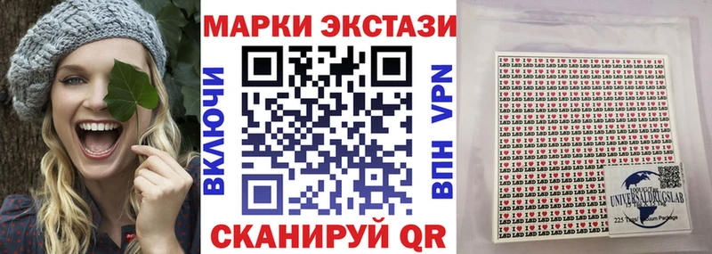 Марки 25I-NBOMe 1,5мг  магазин продажи   ОМГ ОМГ онион  Навашино 