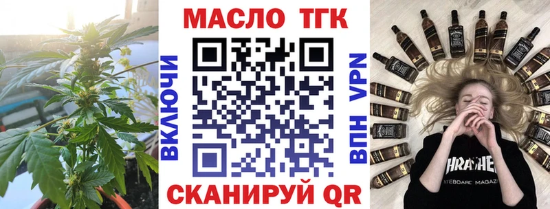 купить наркотик  Навашино  Дистиллят ТГК жижа 